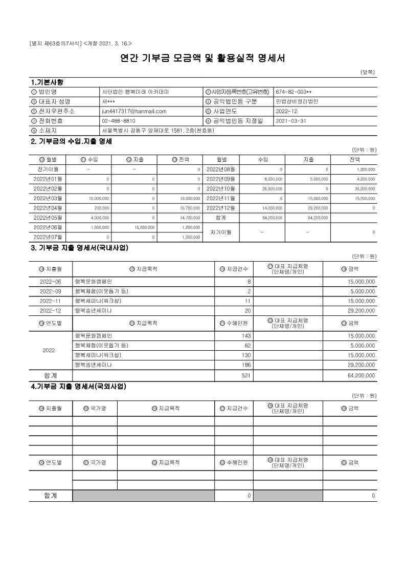 dd2efeef467220e7b9b6656197da46c6_1721803891_5522.png