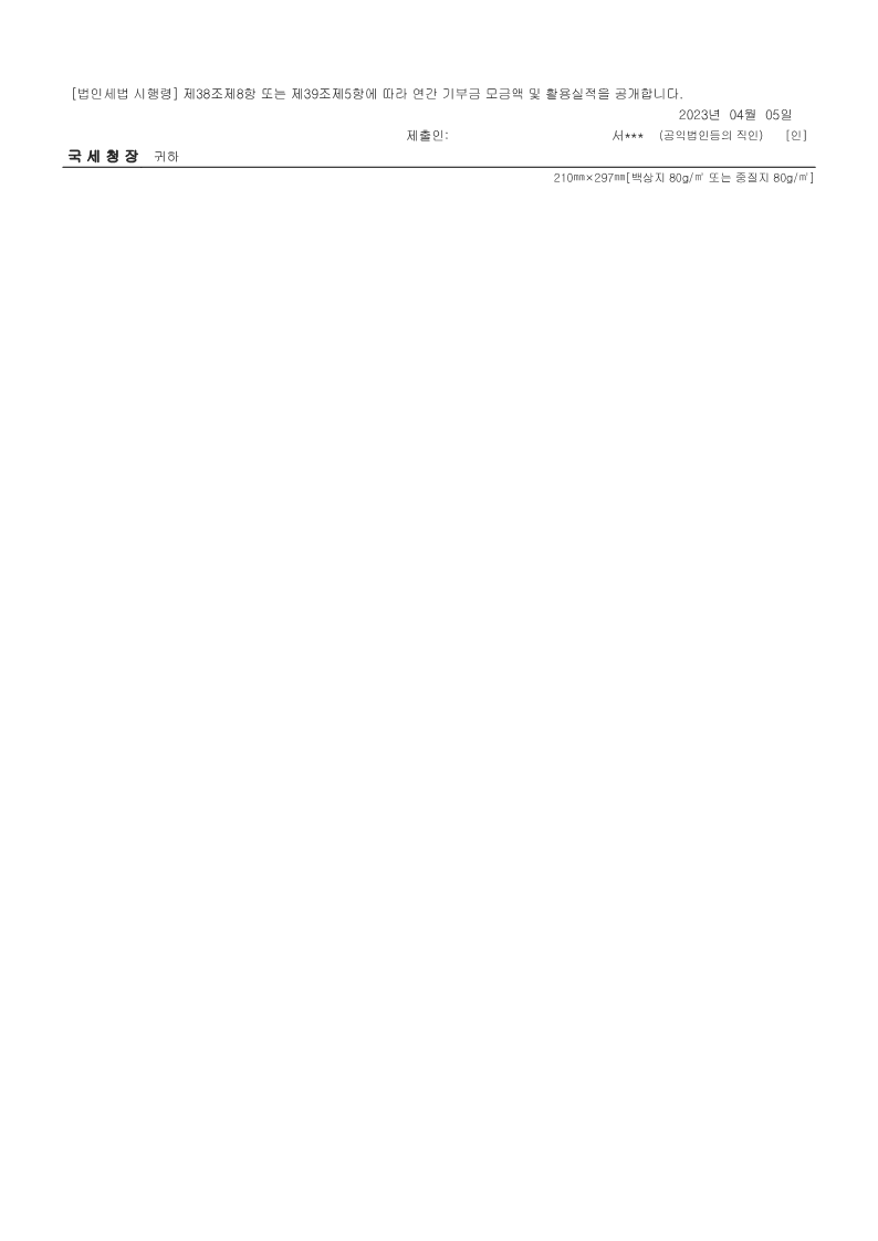 dd2efeef467220e7b9b6656197da46c6_1721803891_5982.png