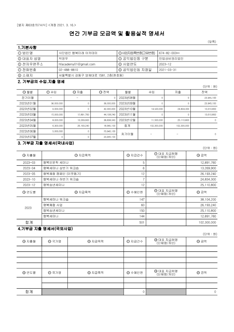 dd2efeef467220e7b9b6656197da46c6_1721804093_3703.png